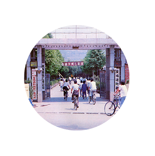 1、悠久發(fā)展歷史